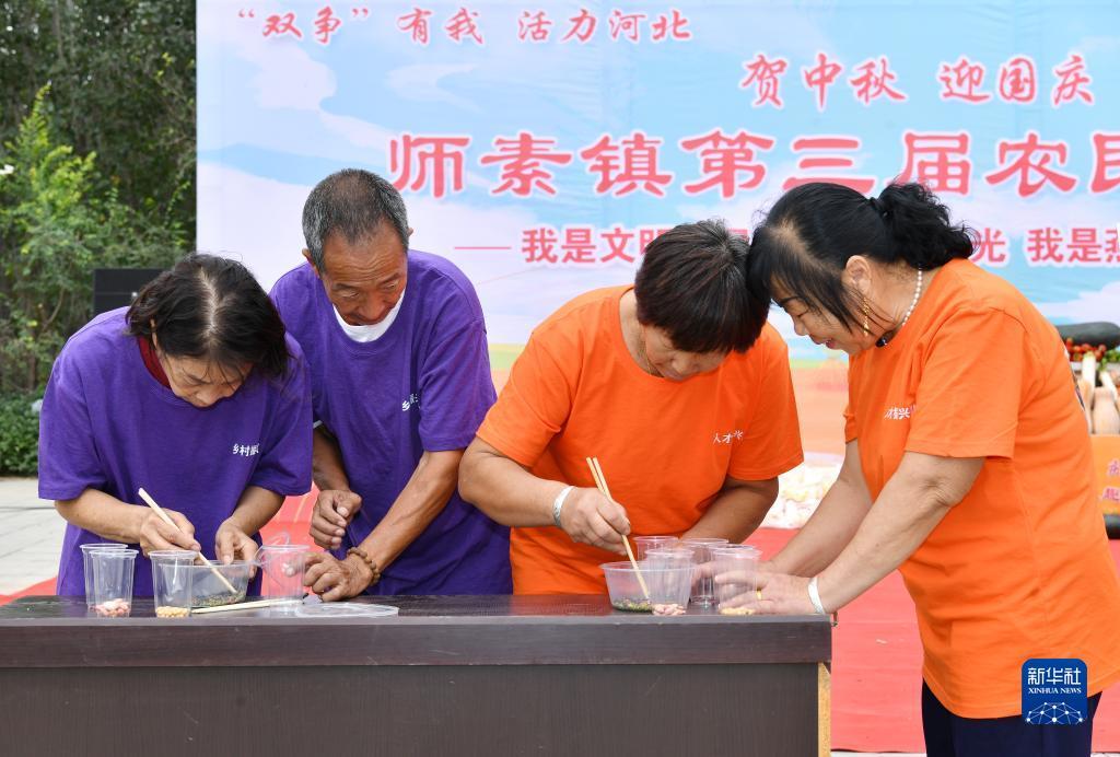 有跳槽礼金的娱乐网站